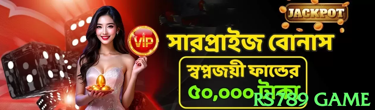 rs789 game Pakistan - 3